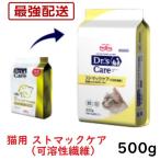 ストマックケア ： 通販・価格比較 [最安値.com]