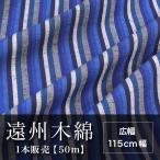 .. дерево хлопок . эпонж 115cm ширина 1 шт. распродажа (50m) NO.15 рисунок 