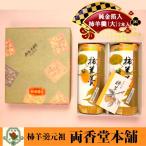 [. хурма. способ тест высшая оценка ] Gifu название производство * оригинальный золотой . входить хурма ..( большой )2 шт. входит [ праздник * входить .* подарок * японские сладости * бобовая пастила ]