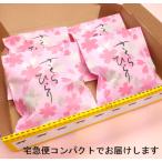 Yahoo! Yahoo!ショッピング(ヤフー ショッピング)春限定さくらどら焼き（桜葉入）4個入【宅急便コンパクトでお届け】