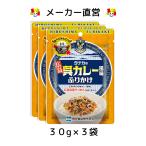  регион ограниченная продажа товар рисовое поле средний еда . карри способ тест приправа фурикакэ 3 пакет комплект (30g/ пакет ) бесплатная доставка по всей стране превосходный рассылка 