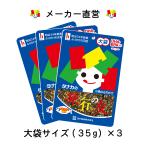  рисовое поле средний еда большой пакет путешествие. .3 пакет комплект (35g/ пакет ) производитель прямой . приправа фурикакэ самый короткий этот день отгрузка 