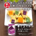 田中食品「巻くふりかけ　赤しそ」