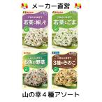  рисовое поле средний еда .. .....[ гора. .] 4 вид ассортимент бесплатная доставка по всей стране превосходный рассылка 