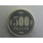 500 иен никель желтый медная монета * эпоха Heisei 28 год 