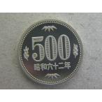 500 иен белый медная монета * Showa 62 год Special год номер Proof