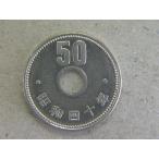 .50 иен никель .* Showa 40 год 
