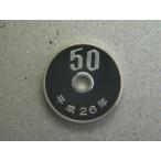 50 иен белый медная монета * эпоха Heisei 26 год ( средний Special год ) не использовался 