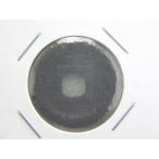 45/ новый .. через .(.li тысяч ) камень no шт 