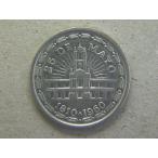 58/アルゼンチン・PESO 1960