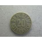 2877/ Австрия *20GROSCHEN 1951 год 