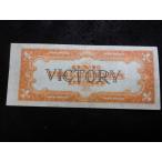 94/ Philippines *1PESO 1944 VICTORY