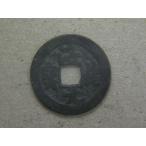 27/.. изначальный .( cursive script )