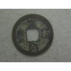 43/. Song через .( тэнсё )