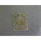 117/ рисовое поле . type старый Taisho шерсть бумага (1914-25) 13 sen 