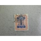 146/ новый Taisho шерсть бумага (1924-31) 50 sen 
