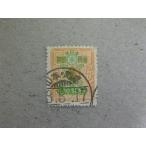 175/ Showa белый бумага (1937) 30 sen 