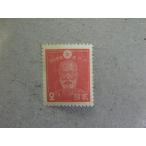 183/ no. 1 следующий Showa (1937-40) 2 sen 