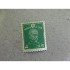 185/ no. 1 следующий Showa (1937-40) 4 sen 