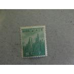 188/ no. 1 следующий Showa (1937-40)7 sen 