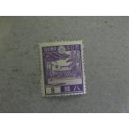 189/ no. 1 следующий Showa (1937-40)8 sen 