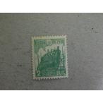 207/ no. 2 следующий Showa (1942-45) 2 sen дерево структура судно 