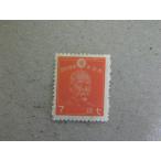 212/ no. 2 следующий Showa (1942-45) 7 sen восток . изначальный .