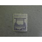 216/ no. 2 следующий Showa (1942-45) 17 sen . страна бог фирма 