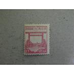 218/ no. 2 следующий Showa (1942-45) 27 sen . страна бог фирма 