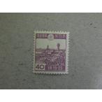 221/ no. 2 следующий Showa (1942-45) 40 sen ga Ran pi лампа шт. 