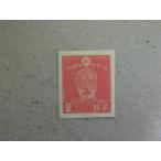 222/ no. 3 следующий Showa (1945-46) 2 sen . дерево большой .1945.4