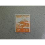 227/ no. 3 следующий Showa (1945-46) 10 sen гора Фудзи . Sakura 1945.10