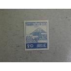 228/ no. 3 следующий Showa (1945-46) 20 sen гора Фудзи . Sakura 1946.3