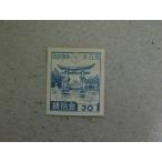 229/��3�����a�i1945-46�j�@30�K�@�����_�Ё@1946.3