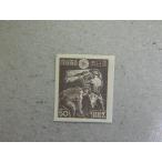 230/ no. 3 следующий Showa (1945-46) 50 sen . уголь Хара 1946.4