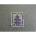 248a/ no. 2 следующий новый Showa (1946-48) 30 sen закон . храм . -слойный .1946-