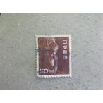291/ Showa ... нет (1950-52) 50 иен средний . храм бодисатва изображение 1951-