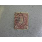 92/ марка с хризантемой (1899-1908)50 sen 