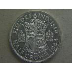 856/イギリス・1/2CROWN銀貨 1944年