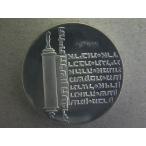 77/ стул la L * independent 26 годовщина 10LIROT серебряная монета 1974 год 