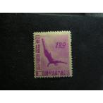 112/ no. 2 раз страна body 1 иен 20 sen дайвинг 