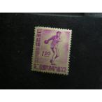 113/ no. 2 раз страна body 1 иен 20 sen иен запись бросание 