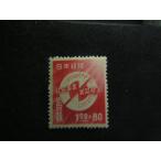 116/ сотрудничество сбор средств 1 иен 20 sen +80 sen сбор средств Mark 