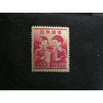 124/ образование ..1 иен 20 sen мужчина женщина ..