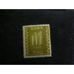 129/ алкоголь ..10 год 5 иен алкоголь ...