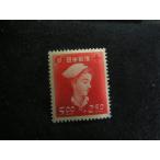 131/ красный 10 знак * сотрудничество сбор средств 5 иен +2 иен 50 sen уход .