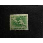 137/ no. 3 раз страна body 5 иен бейсбол 