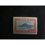 144/ другой префектура туристический 2 иен другой префектура .. Takasaki гора 