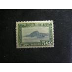 145/ другой префектура туристический 5 иен другой префектура .. Takasaki гора 