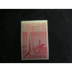 147/ Япония торговля .5 иен . просмотр . память .